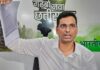 Congress MLA, Chhattisgarh News ,congress MLA Devendra Yadav