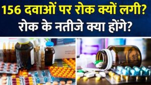 Paracetamol Tablet Ban, Medicine Ban, Paracetamol Medicine Ban , 156 medicine ban