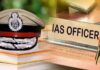 IAS Transfer 2024, IAS Transfer, IPS Transfer, Officers Transfer