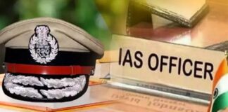 IAS Transfer 2024, IAS Transfer, IPS Transfer, Officers Transfer