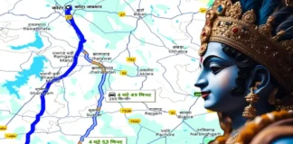 Krishna Janmashtami, Janmashtami 2024, Krishna Gaman Path, CM