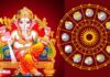 Ganeshutsav 2024, Ganesh Utsav 2024, Ganesh Chaturthi 2024, Chintaman Temple, trinetra ganesh