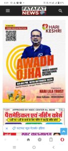 Screenshot_20241009_082903