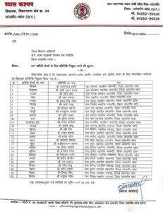 2024-11-22-17-11-27-266