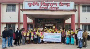 Krishi Vigyan Kendra Mainpat