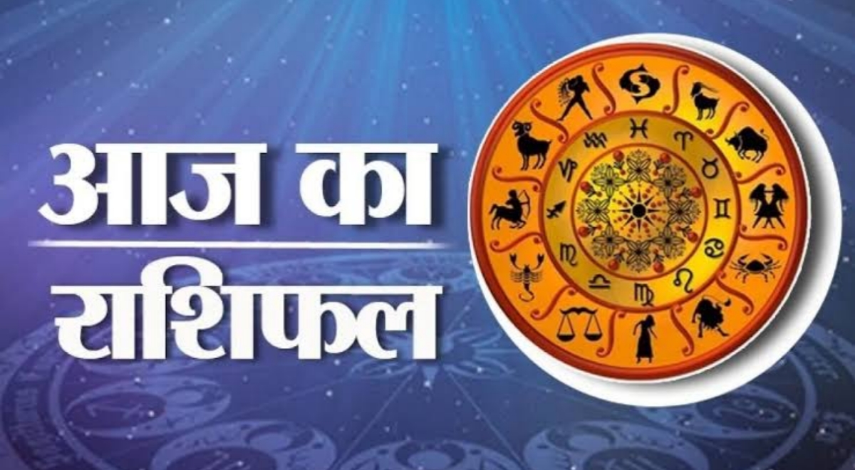 Aaj Ka Rashifal, 09 April 2025