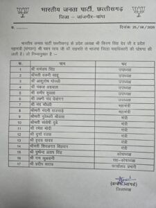 2025-08-26-12-05-19-546