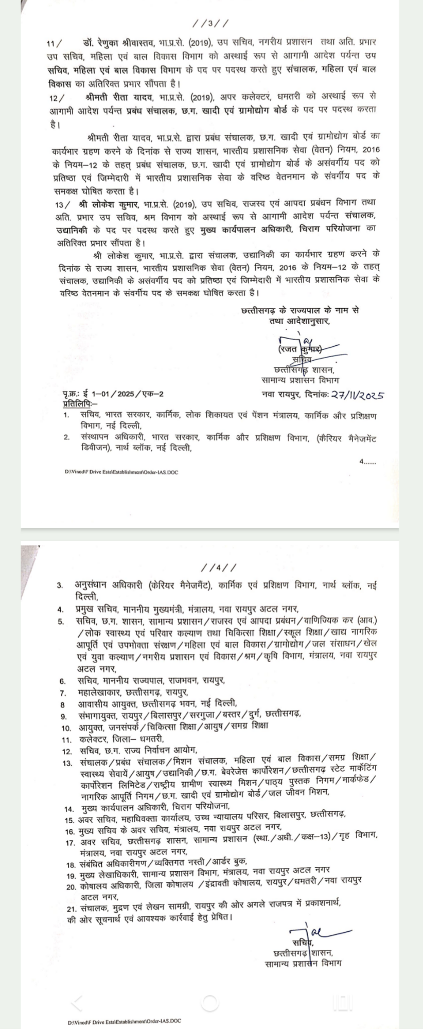 screenshot 20251128 0818254693438431735885923