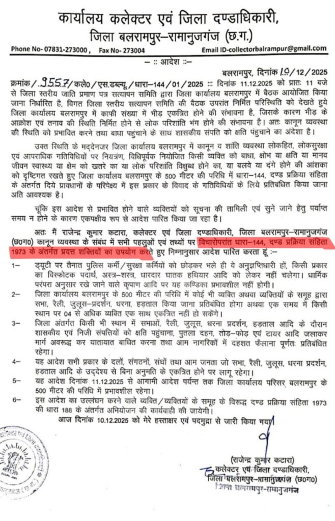 20251211 1819382276943131048947582