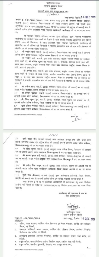 20251216 17261153591318956816135