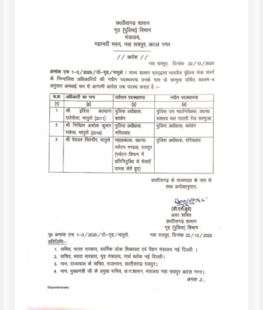 20251222 2241516719160161982564348