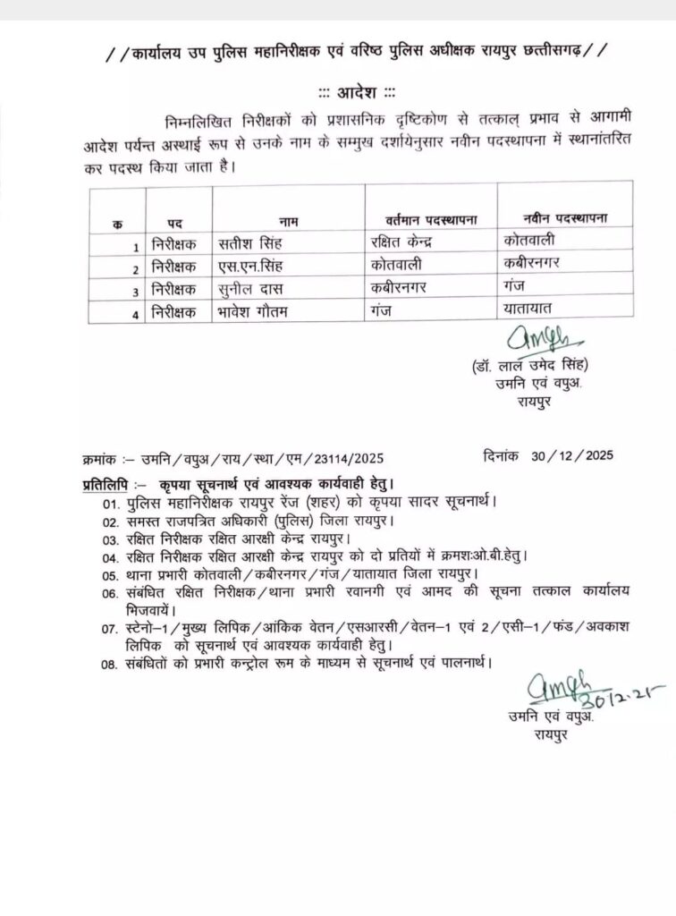 img 20251231 wa00041647738840593381795