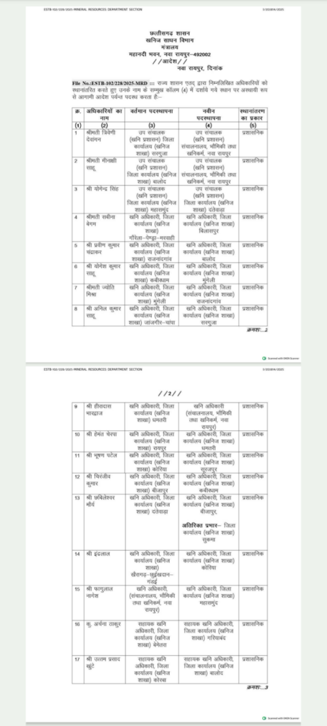 screenshot 20251209 1003435852232752830450230