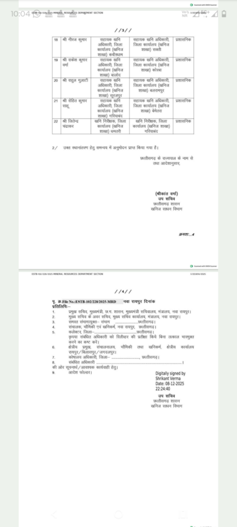 screenshot 20251209 1004068332327399660997616