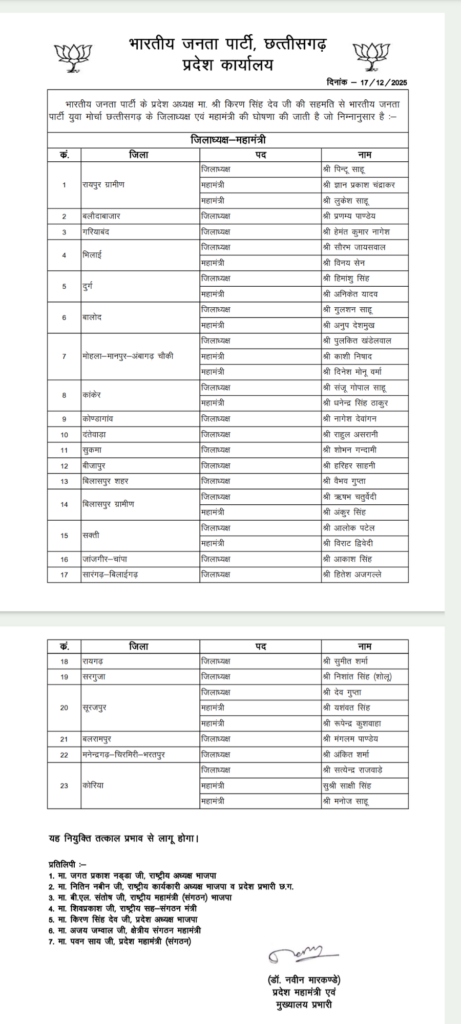 screenshot 20251218 1108395843925778679945350