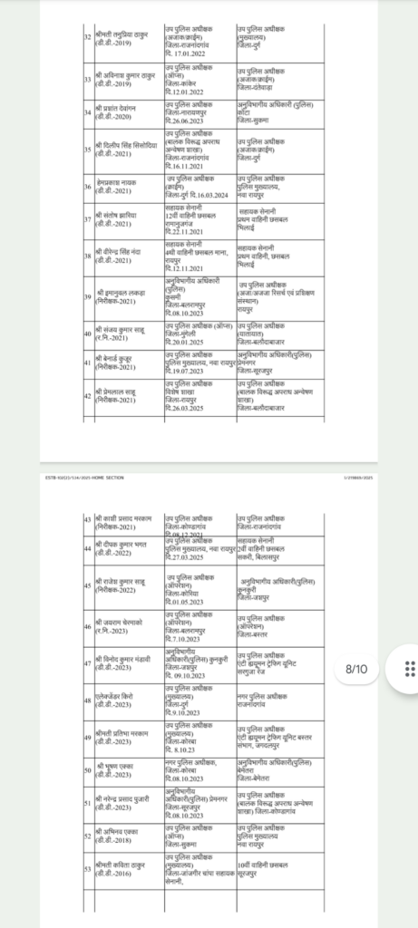 screenshot 20251223 0012041862914763153425432