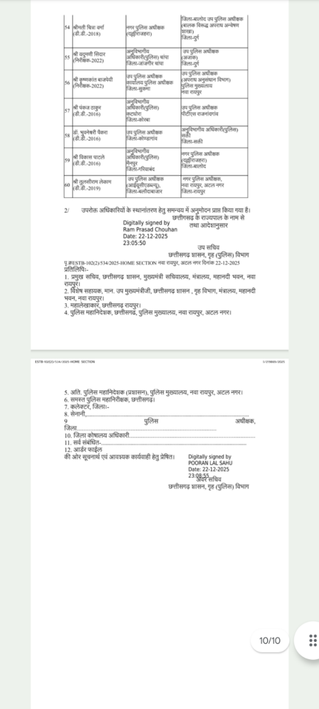 screenshot 20251223 0012104261967068780490122