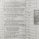 2026-01-23-19-00-30-730