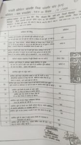 2026-01-23-19-00-30-730