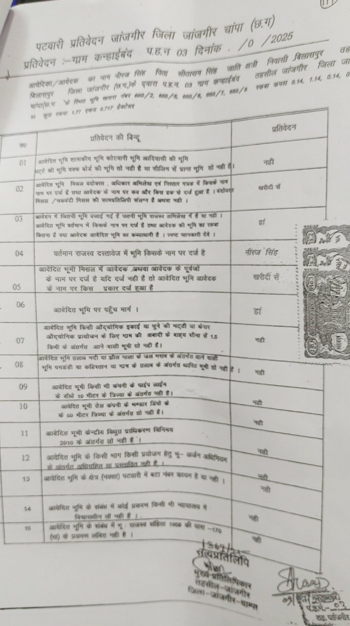 2026-01-23-19-00-30-730