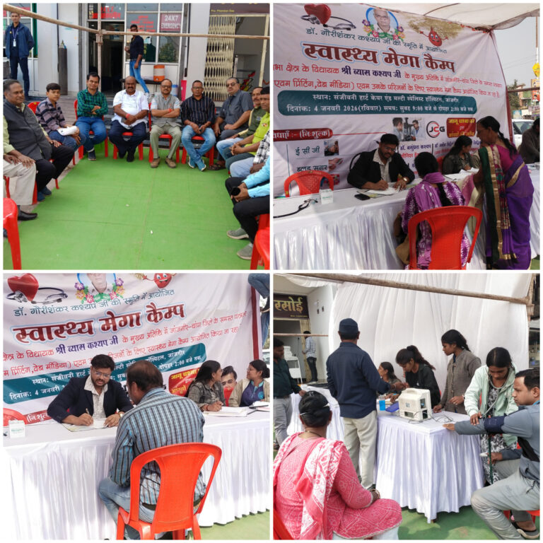 InShot_20260104_171026679