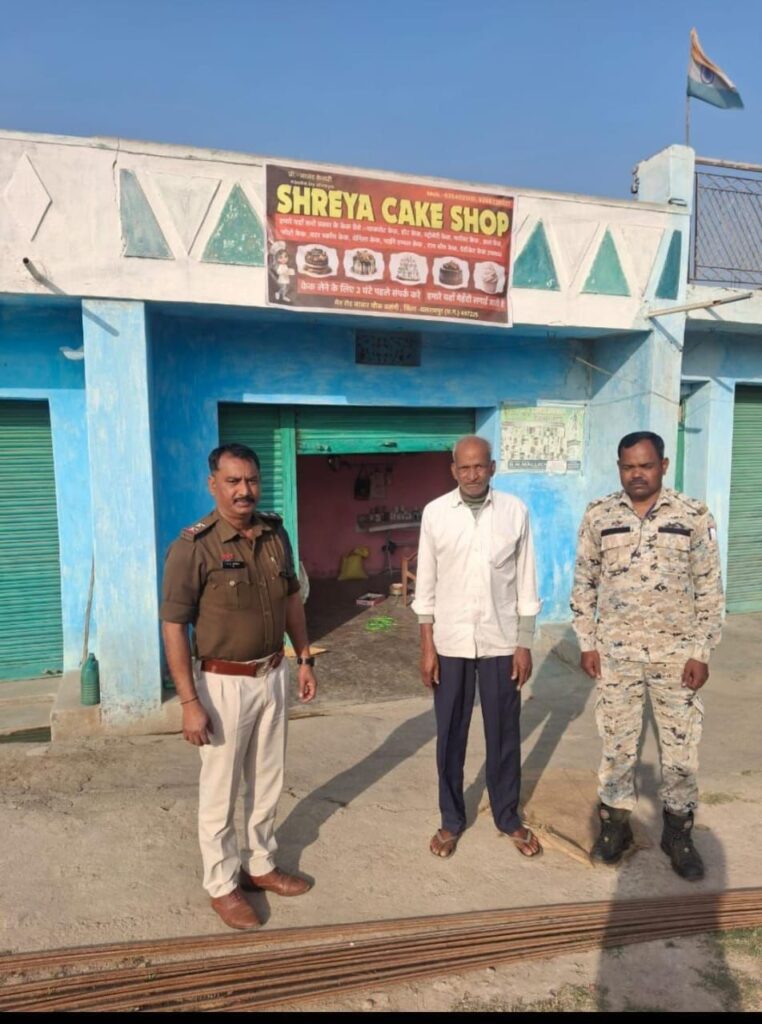 img 20260112 wa0044180213403030707378