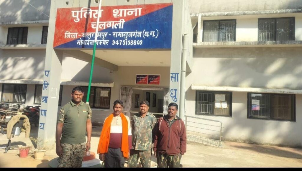 img 20260112 wa0051795008285648155362