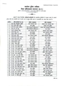 img-20260116-wa0004~22560524888174136791.