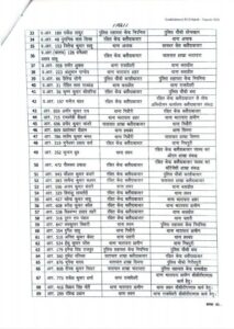 img-20260116-wa0005~24203299548756350293.