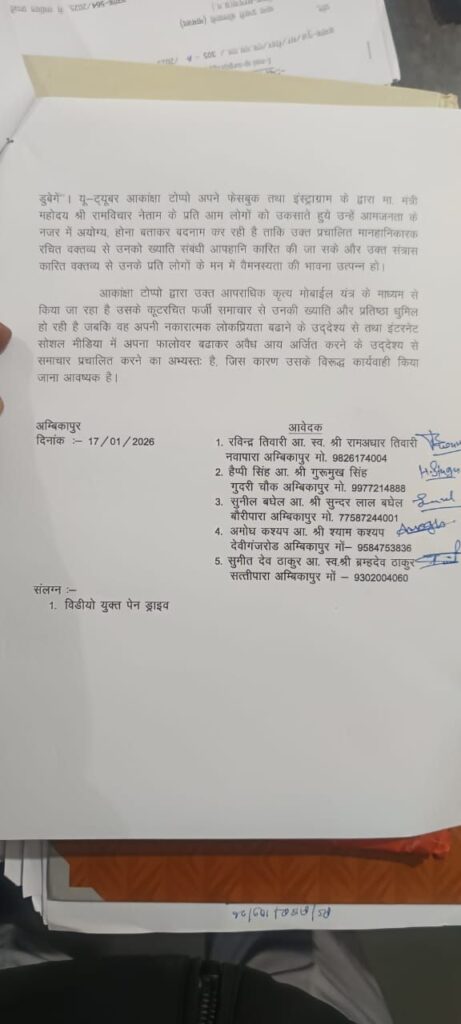 img 20260118 wa0017417030384690591257