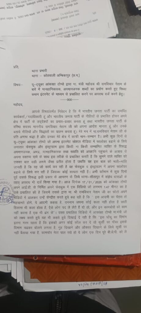 img 20260118 wa00185930347707542452854