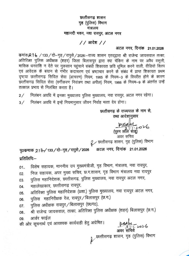 img 20260121 wa0028615924942349158034