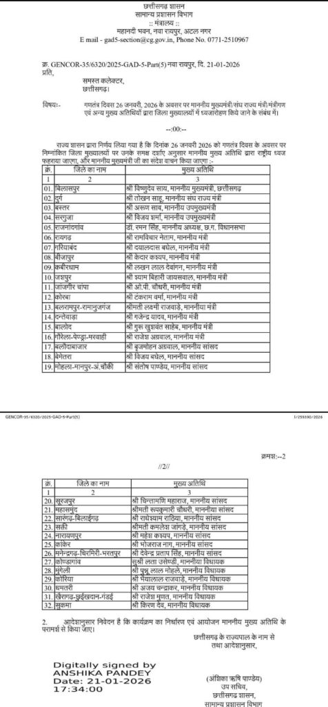 img 20260121 wa00297230443170853220629