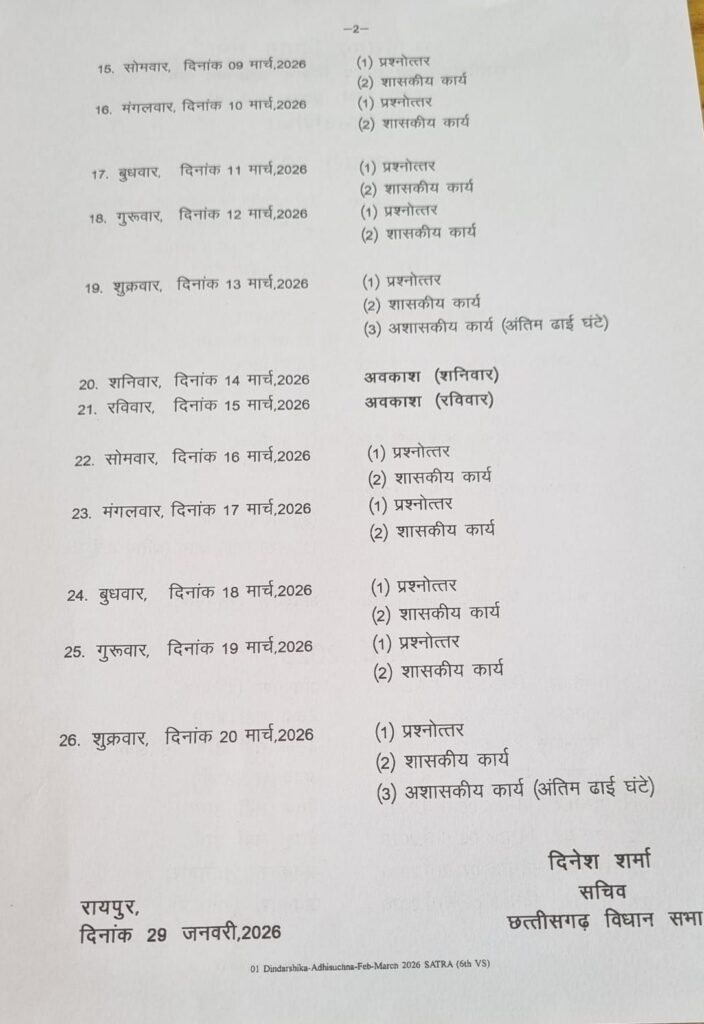 img 20260129 wa00228063448172498965363