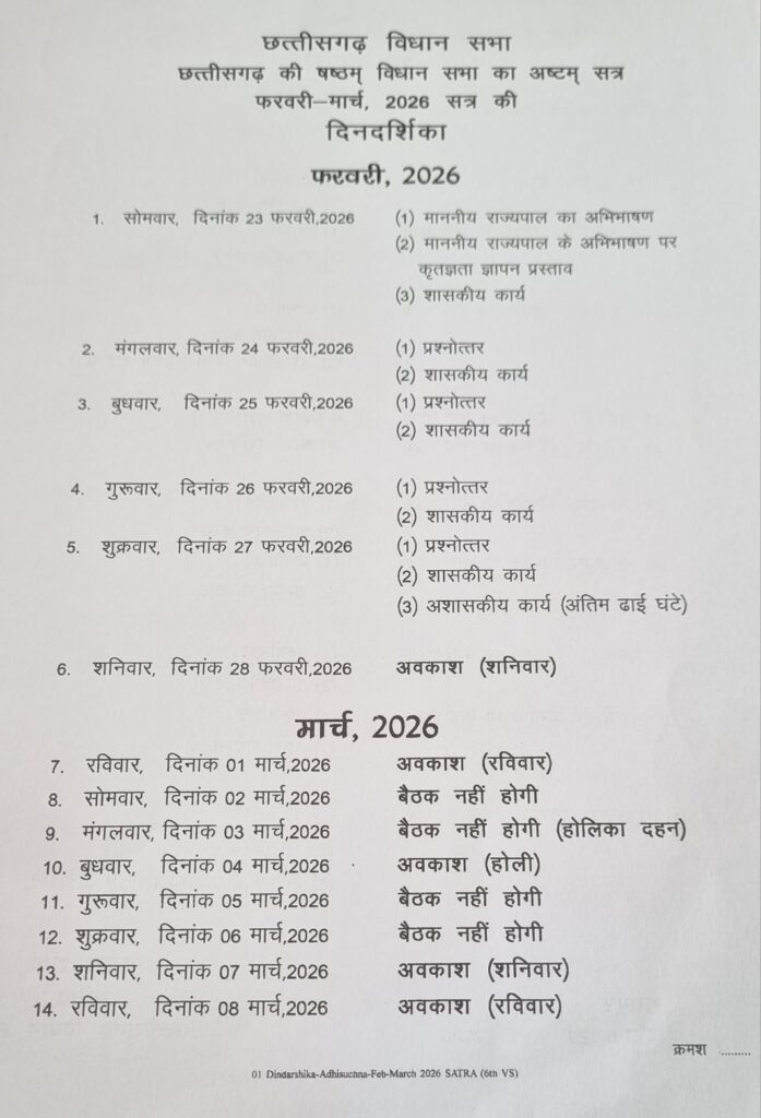 img 20260129 wa0023560720523345980299