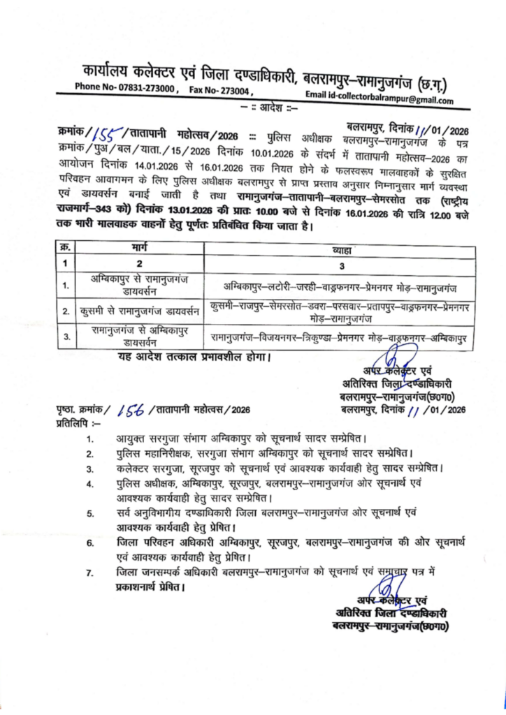 screenshot 20260112 1129551664892294831774654