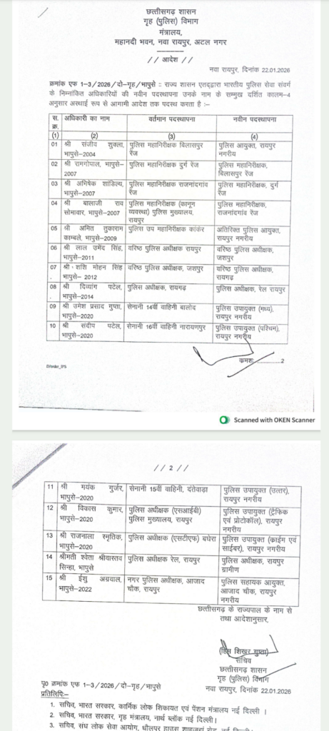 screenshot 20260122 2210241905044700918901832