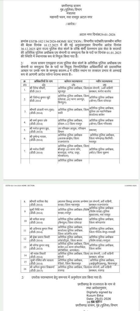 screenshot 20260129 1849117630612758733626853