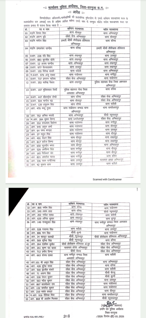 screenshot 20260131 1130119054485748282474038