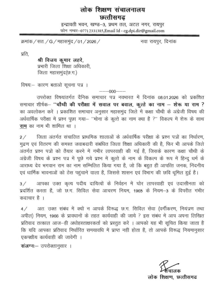 whatsapp image 2026 01 08 at 8672846105804517430