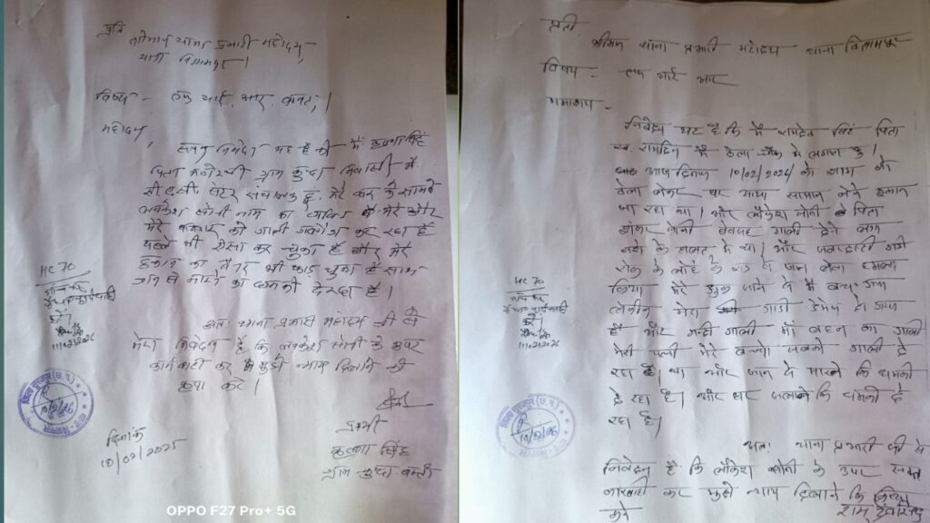 20260211 2150215188639001743619347