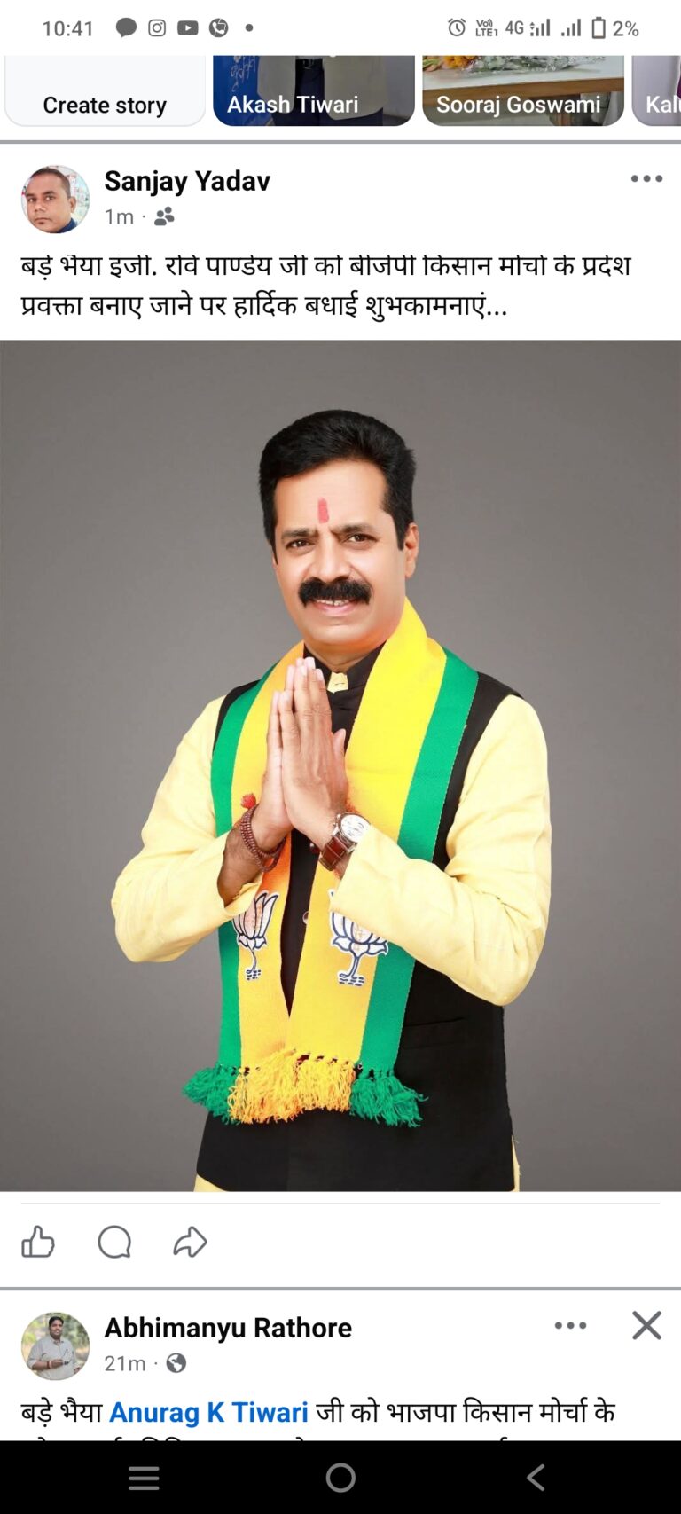 Screenshot_20260108_224155