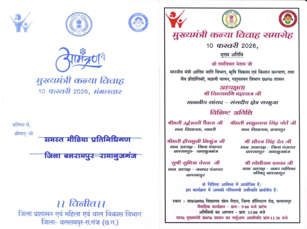 img 20260210 wa00145470086986188783868