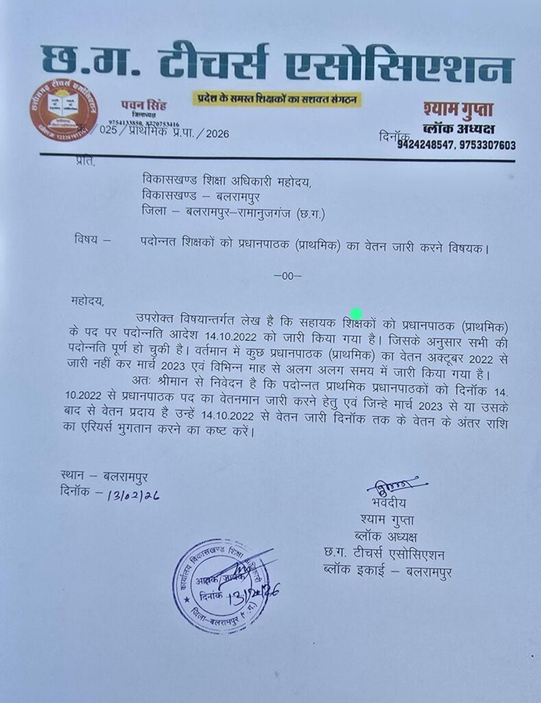 img 20260213 wa00157799230809156685169