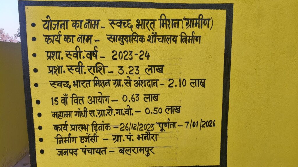 img 20260219 wa00025051602890894610493