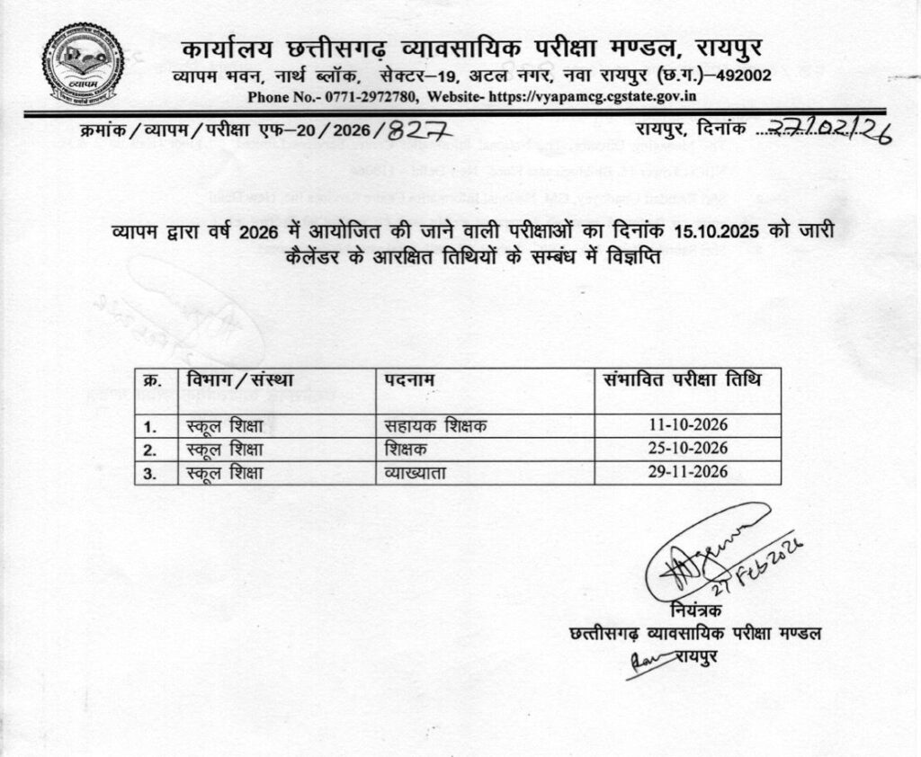 img 20260227 wa00001722108604996602296