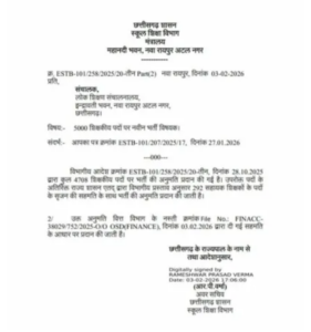 screenshot_20260203-2010516032636448128639701