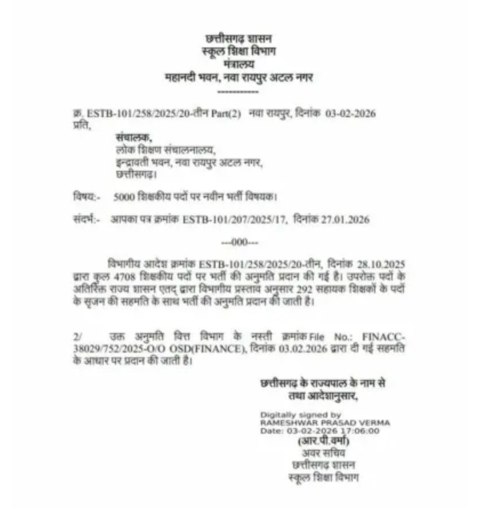 screenshot 20260203 2010516032636448128639701