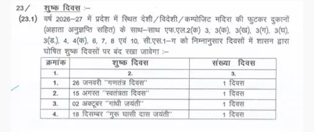 screenshot 20260218 1120193594981859617066804