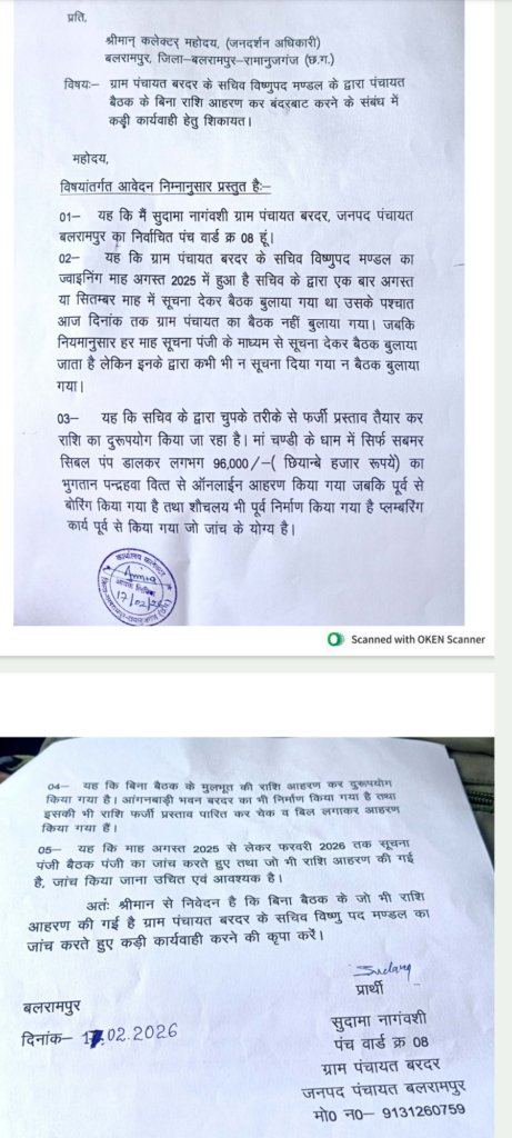 screenshot 20260220 1527375887887648050091611